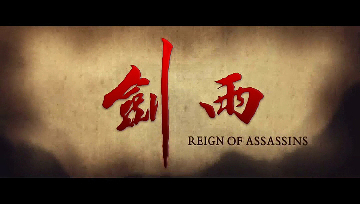 苏照彬导演电影 -《剑雨》的手写字抠图（图ZMTY5MzM2MA==） - 品牌 - 站酷设计师jackwojiushiwo原创素材 - 站酷ZCOOL