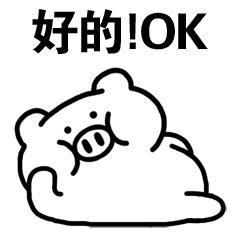 波波猪WX表情上线了，大家喜欢可以扫码直接下载（图ZMTI3Mjg1OTcy） - 网络表情 - 站酷设计师乐逍的画原创素材 - 站酷ZCOOL