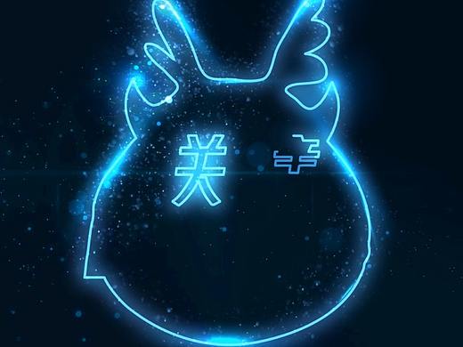 企业年会大屏片头视频（个人主页-ZMzAyMzkxMjA=） - 影视后期 - 站酷设计师Aladdin111原创素材 - 站酷ZCOOL