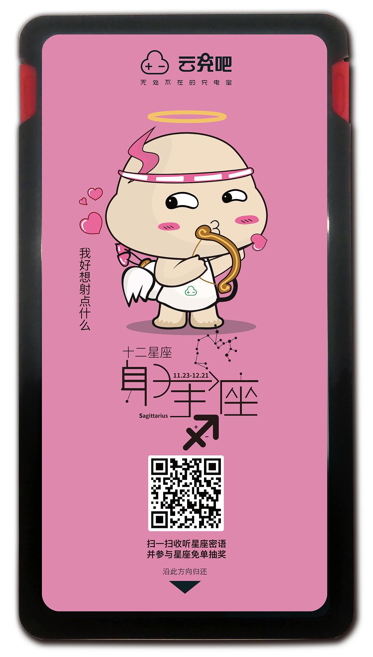 公司吉祥物及周边延展（图ZMTg0NjM4OTg0） - IP形象 - 站酷设计师洛洛掉毛原创素材 - 站酷ZCOOL