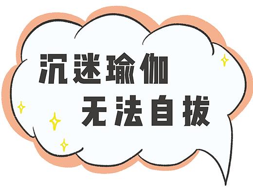 对话框 异形拍照牌