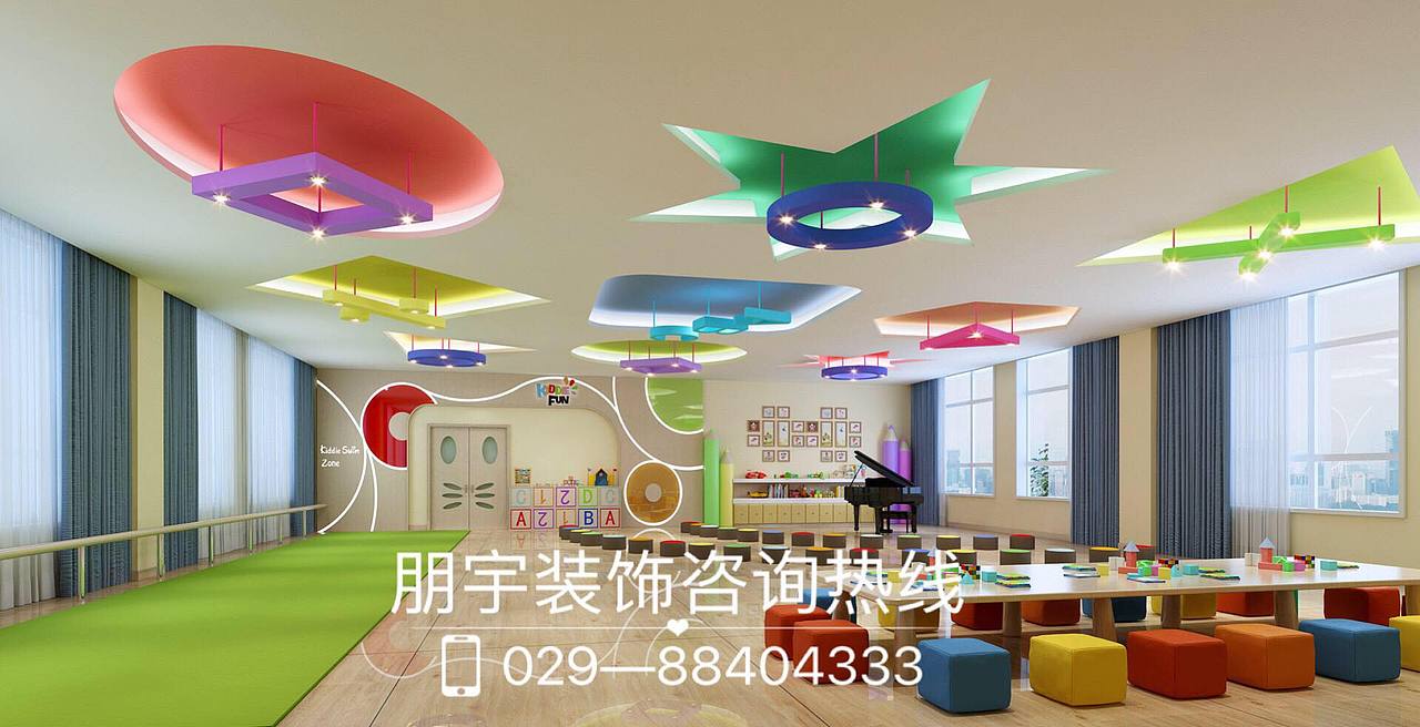 西安幼儿园装修设计