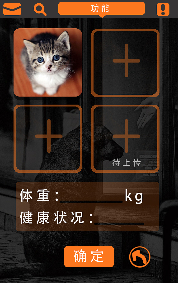 作业（图ZMTMzMzQ5NDgw） - APP界面 - 站酷设计师额丶哈哈哈原创素材 - 站酷ZCOOL