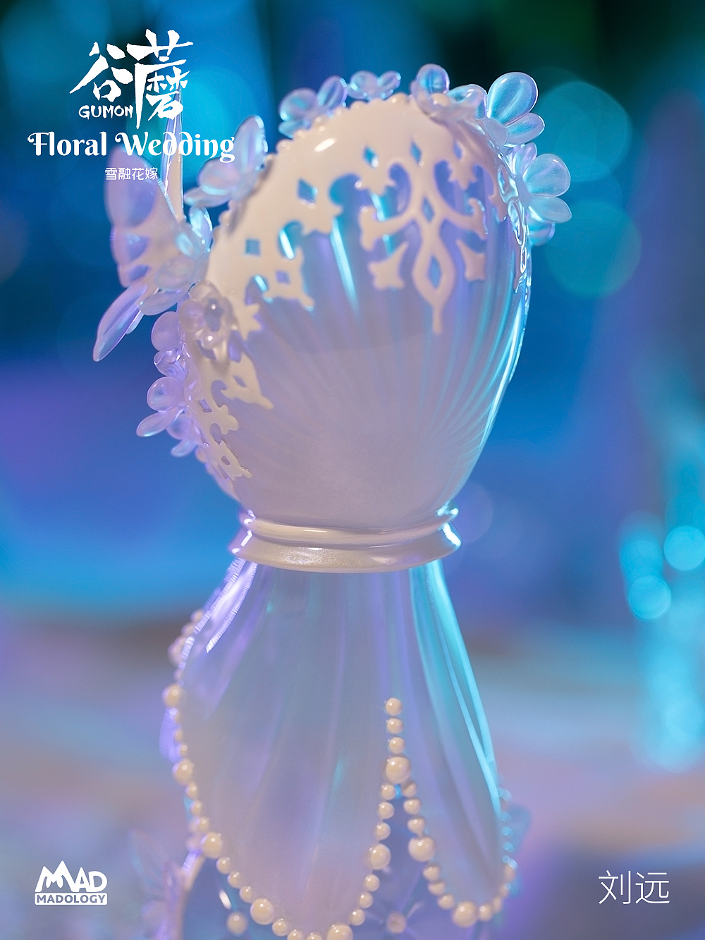 谷蘑 雪融花嫁（图ZMjc4NjA0MTUy） - 玩具 - 站酷设计师LANGELIUYUAN原创素材 - 站酷ZCOOL