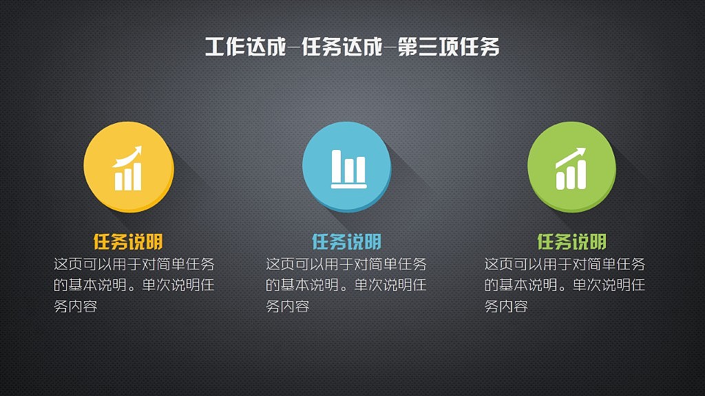 长阴影风格年终总结PPT模板（图ZMzU1NzI2NDQ=） - PPT/Keynote - 站酷设计师荔枝的演示世界原创素材 - 站酷ZCOOL