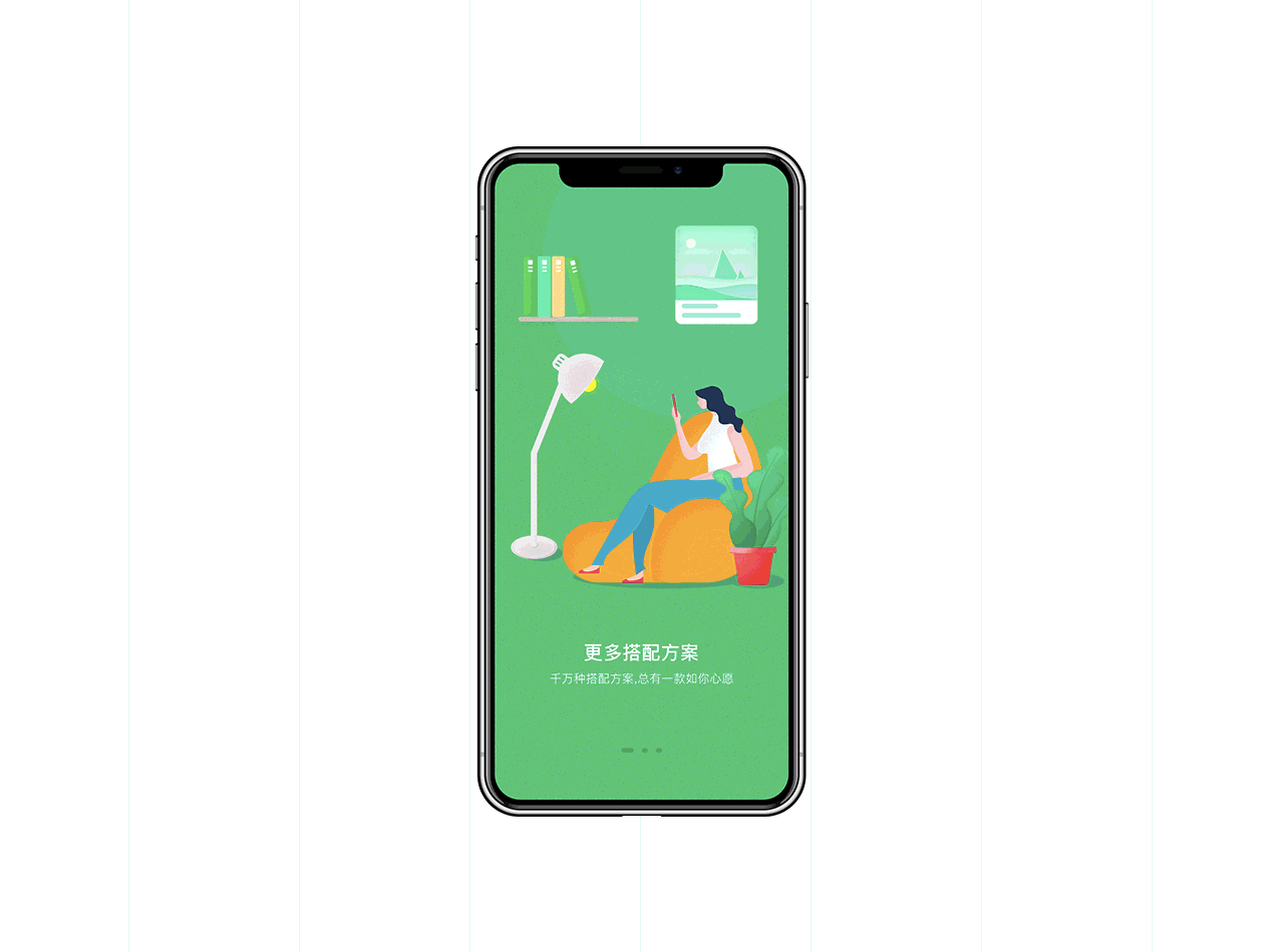 悦居-购买家具APP之概念设计（图ZMTEzMDQ3OTAw） - APP界面 - 站酷设计师EMMA901原创素材 - 站酷ZCOOL