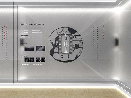 品牌馆：伊始-新中式
