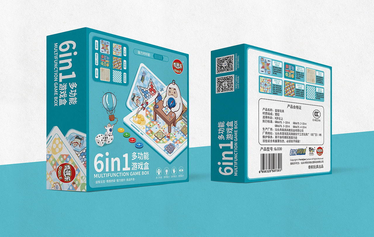 超能科学派 · 多功能六合一儿童益智棋（图ZMjAxMTc0NzI0） - 包装 - 站酷设计师Ayan阿雁原创素材 - 站酷ZCOOL