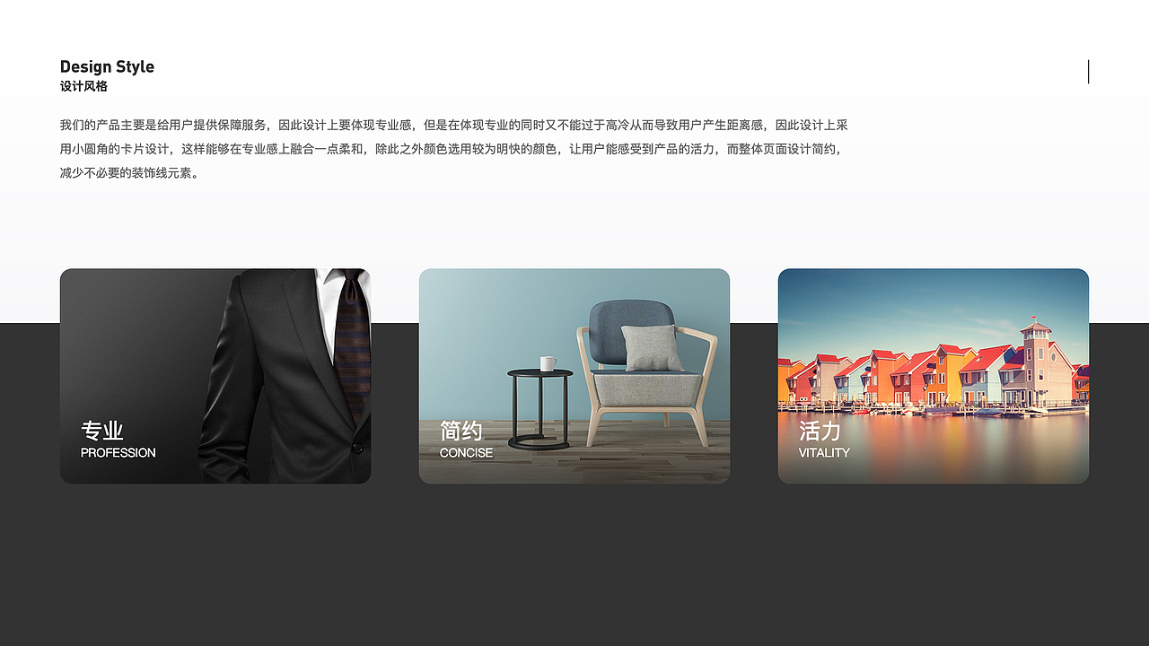 2020作品集（图ZMjQ0MjA2MzU2） - APP界面 - 站酷设计师KONG_VISION原创素材 - 站酷ZCOOL