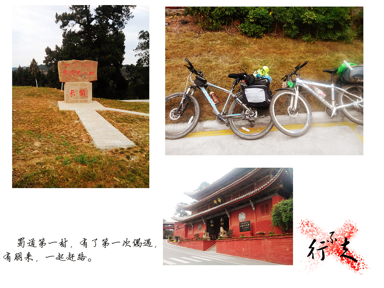 不曾行走（图ZMjE2MzcyOTI=） - 风光摄影 - 站酷设计师白泽z原创素材 - 站酷ZCOOL