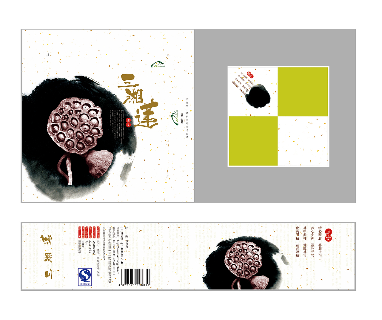 莲子包装设计（图ZMTAyMDI3NzI=） - 包装 - 站酷设计师chinajun8原创素材 - 站酷ZCOOL