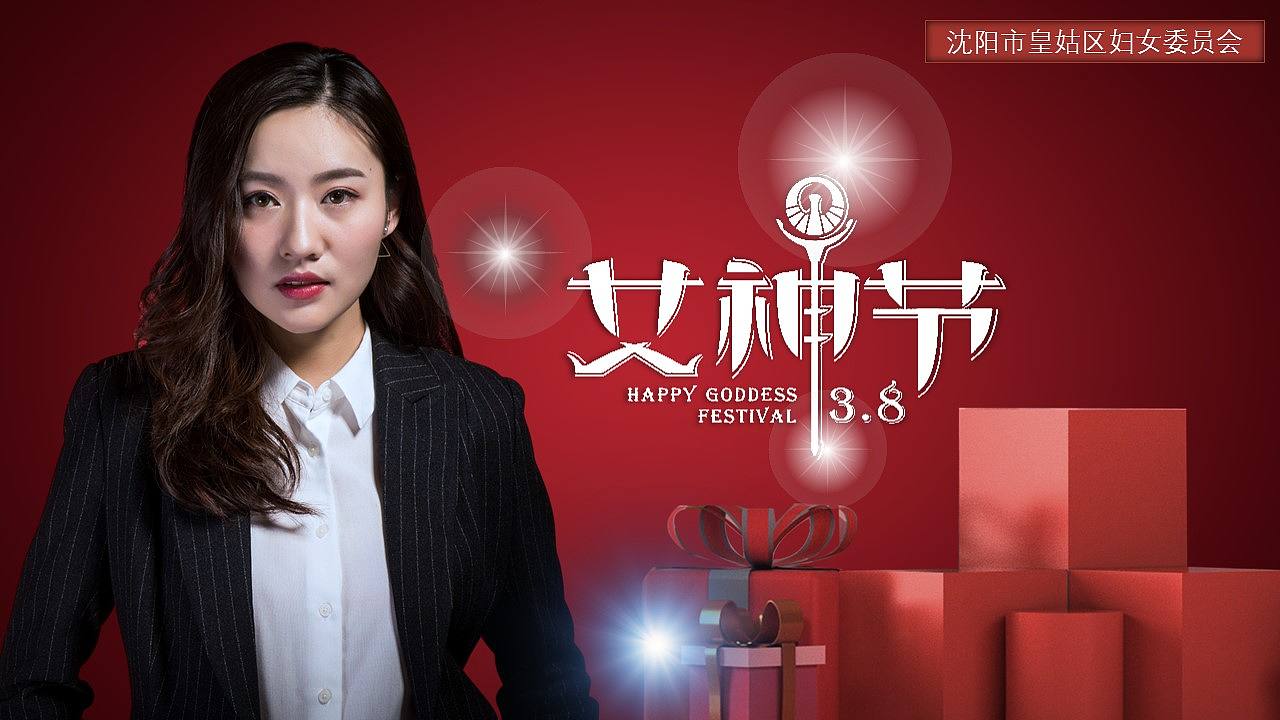 启程演示2020年第一季度PPT设计经典作品封面（图ZMTk4ODI0NTQw） - PPT/Keynote - 站酷设计师琴歌PPT设计原创素材 - 站酷ZCOOL