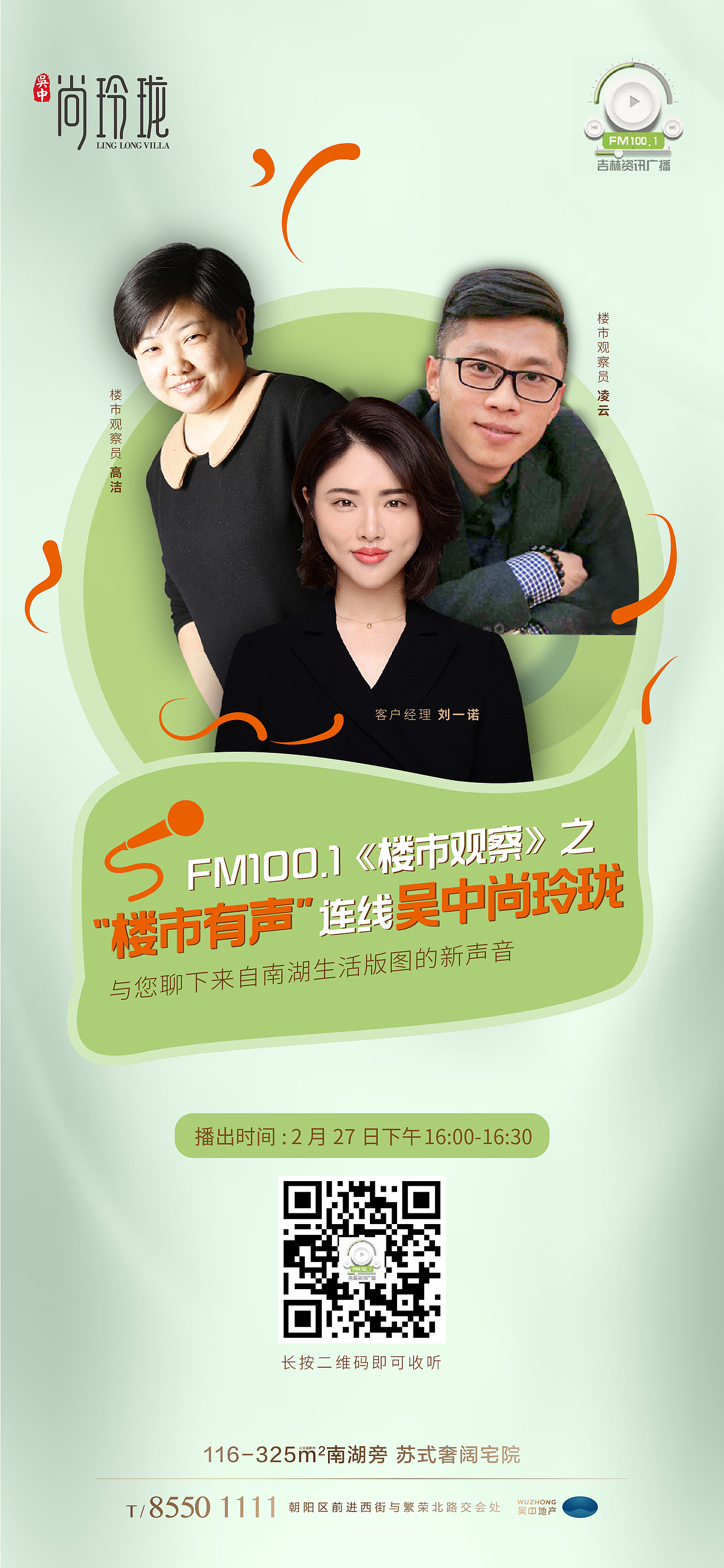 2020.1-3月地产（图ZMjAxNDAxODE2） - 海报 - 站酷设计师木荷仔原创素材 - 站酷ZCOOL