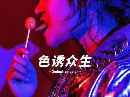 [十二兽]品牌视觉（个人主页-ZNDU2MzA5MDg=） - 品牌 - 站酷设计师羈祣原创素材 - 站酷ZCOOL