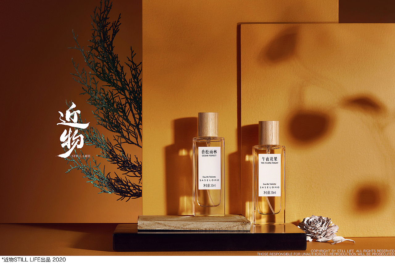 SASELOMO香水系列 | 近物STILL LIFE（图ZMjMxNTg2NzEy） - 产品摄影 - 站酷设计师近物STILLLIFE原创素材 - 站酷ZCOOL