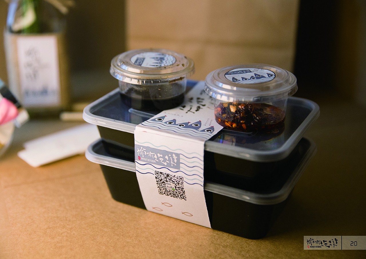 榆木圪墶餐饮品牌（图ZMjQyMDI4NzM2） - 包装 - 站酷设计师JACY炽杰原创素材 - 站酷ZCOOL