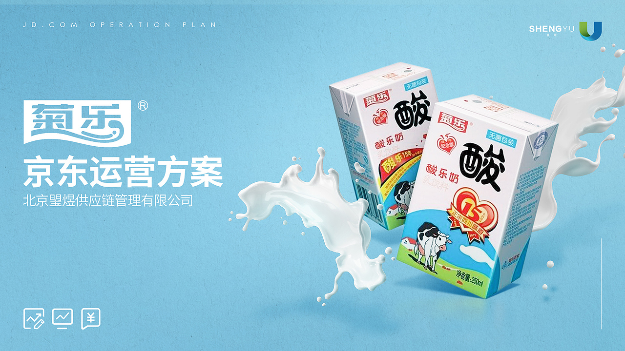 2021/2月新作、P4D作品制作过程