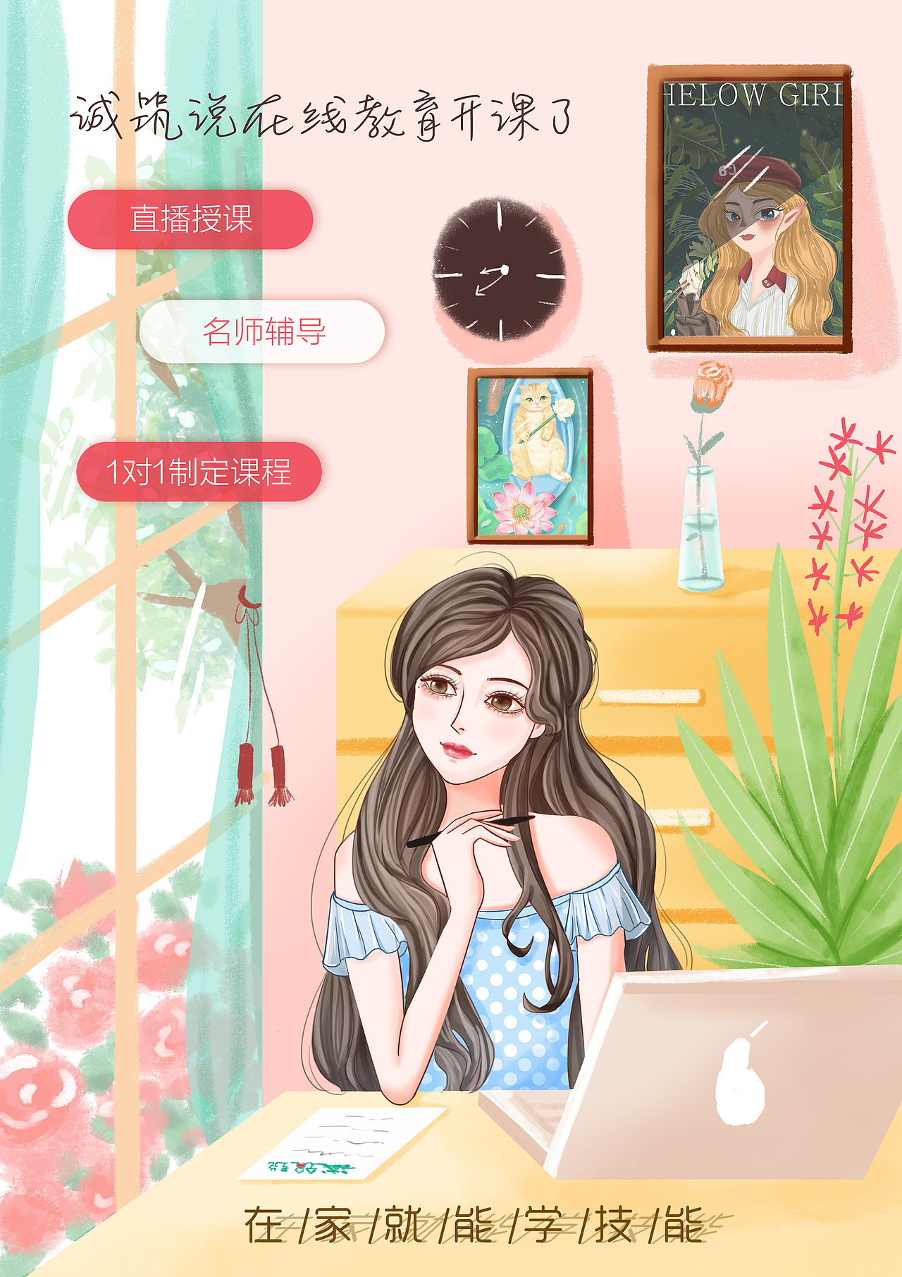 插画作品集系列（一）（图ZMjc4MjM3NzE2） - 商业插画 - 站酷设计师插画培训原创素材 - 站酷ZCOOL