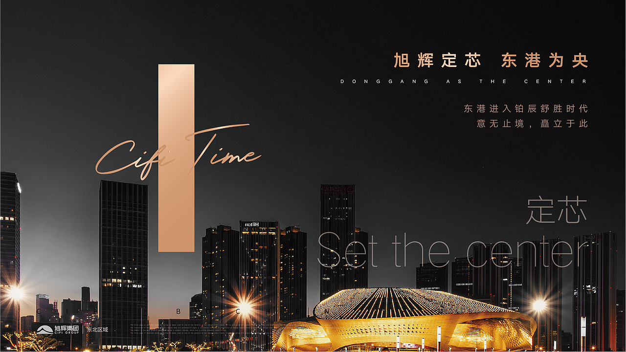 旭辉铂辰系提案飞机稿（图ZMjgzNDA0ODM2） - Logo - 站酷设计师魑魅魍魉年子原创素材 - 站酷ZCOOL
