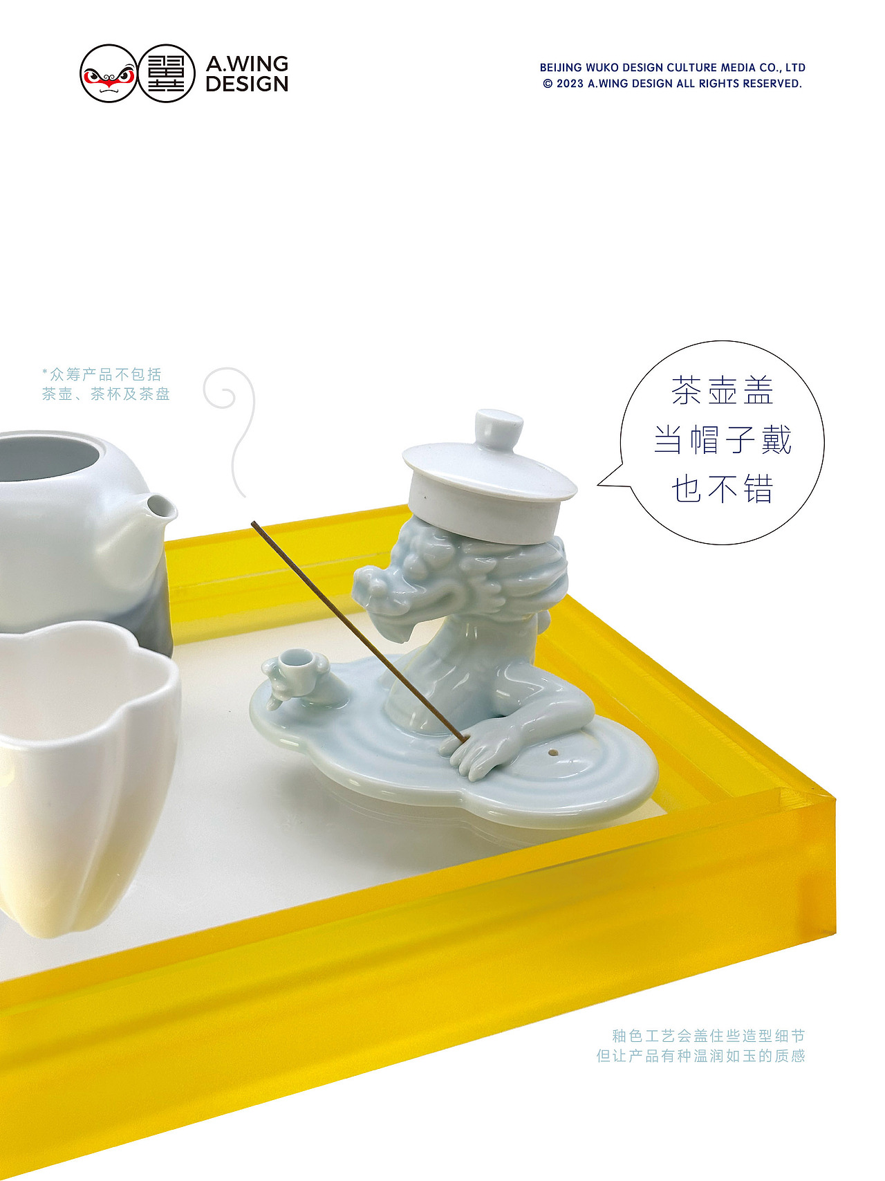 从一幅画变成一件产品（图ZMzc2MTQ1MTc2） - 生活用品 - 站酷设计师A_Wing翼原创素材 - 站酷ZCOOL