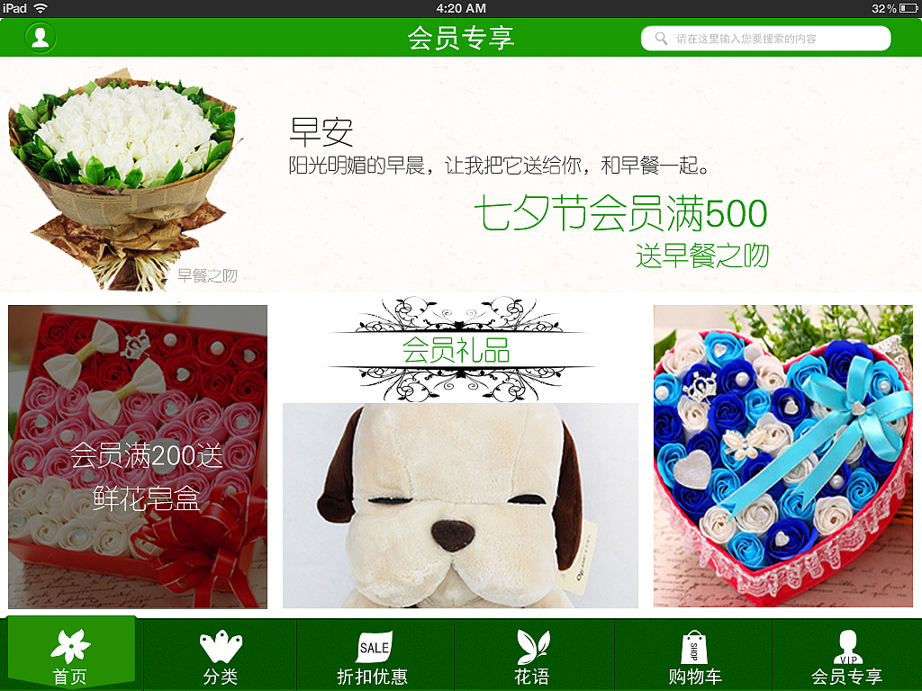 陌上花开 最终版（图ZMTExNjUwMDg=） - 主题/皮肤 - 站酷设计师Rita__原创素材 - 站酷ZCOOL