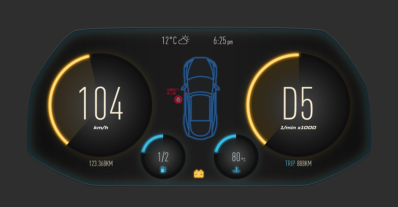您的爱车的智能车载系统的界面设计,包括app,仪表盘和中控的界面设计