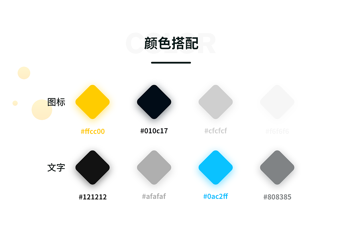 庞门正道APP（图ZMTY3MDUwNzU2） - APP界面 - 站酷设计师Tina赖原创素材 - 站酷ZCOOL