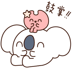 「考拉和月亮」微信表情包（图ZMjQ0MTE2MTg0） - 网络表情 - 站酷设计师田园土虎哉原创素材 - 站酷ZCOOL