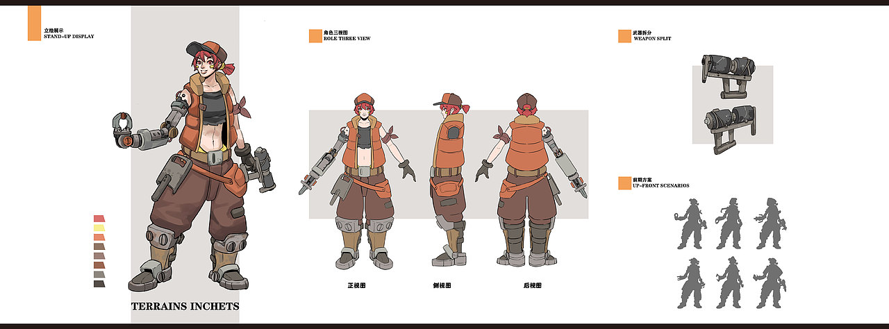 李钊 游戏角色原画作品集