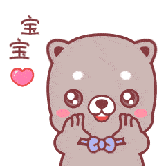 泡泡犬6表情（爱情篇）（图ZMjc5NzYyNTcy） - 网络表情 - 站酷设计师hhh的脚步原创素材 - 站酷ZCOOL