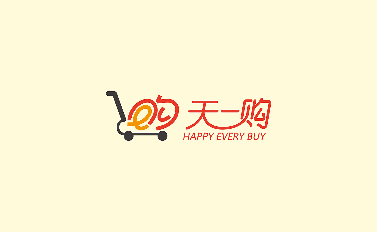 家居、物流、快销、甜油、电梯、购物、面膜、电气等行业logo（图ZMjE1NDkwNTY=） - 品牌 - 站酷设计师隐山I品牌策划I原创素材 - 站酷ZCOOL