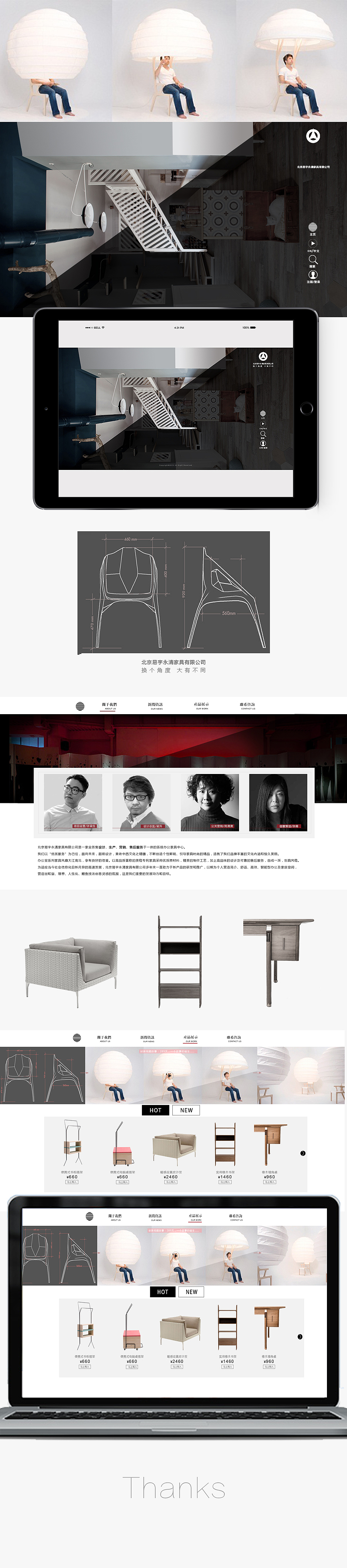 家居系列（圖ZMzMzNTkyNTI=） - 企業(yè)官網(wǎng) - 站酷設(shè)計(jì)師你是真的秀原創(chuàng)素材 - 站酷ZCOOL