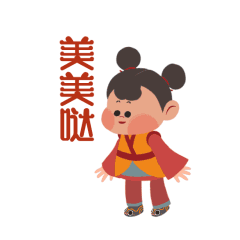 ［吉福来啦］表情上线by seenvision