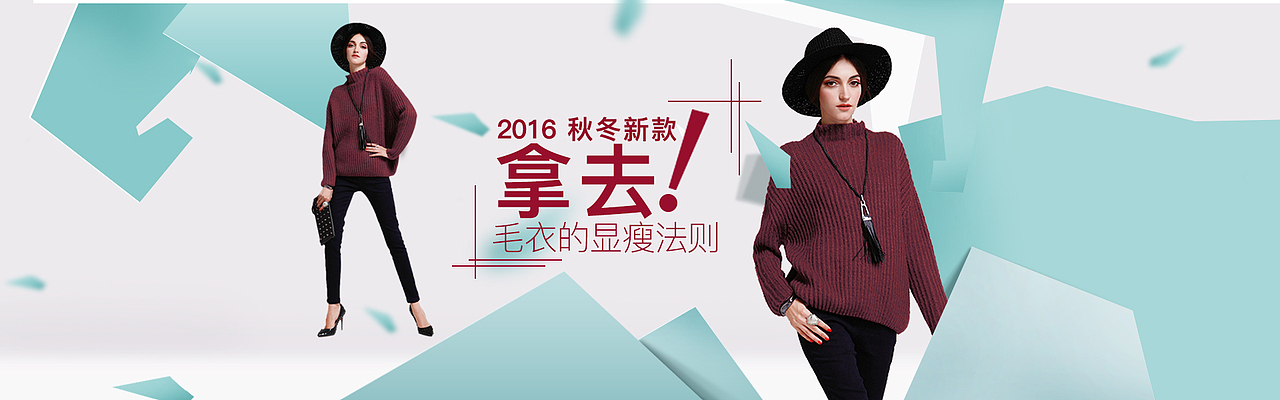 女装banner（图ZNjU1MDY2ODA=） - APP界面 - 站酷设计师橘子没有皮原创素材 - 站酷ZCOOL