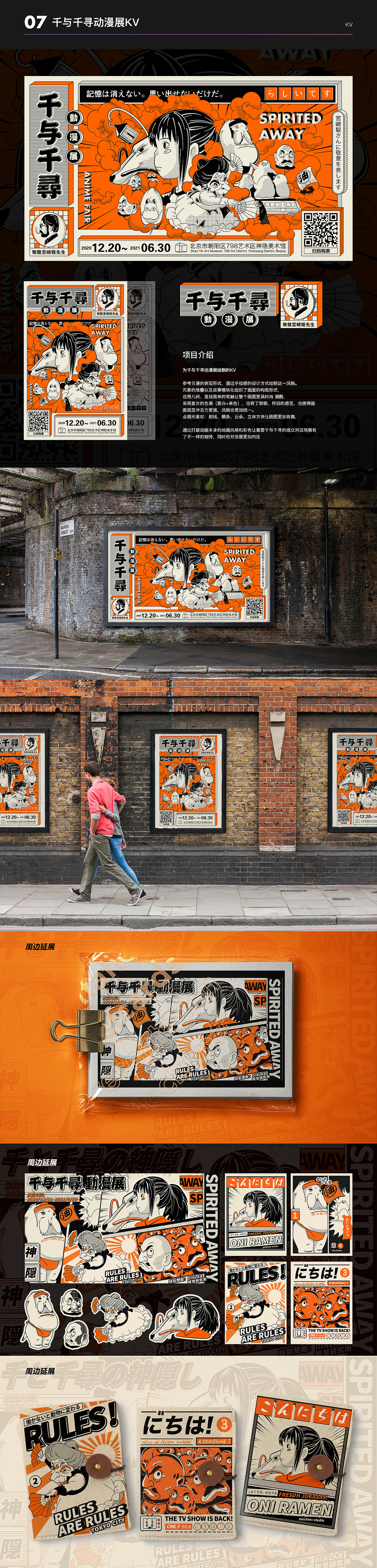 2021作品总结（图ZMjkwMzM4MDQ0） - 其他UI - 站酷设计师lusher原创素材 - 站酷ZCOOL