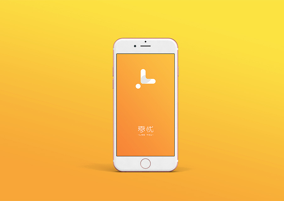 零忧LOGO提案（图ZNzc1MjYzMzY=） - Logo - 站酷设计师春华秋实策略设计原创素材 - 站酷ZCOOL