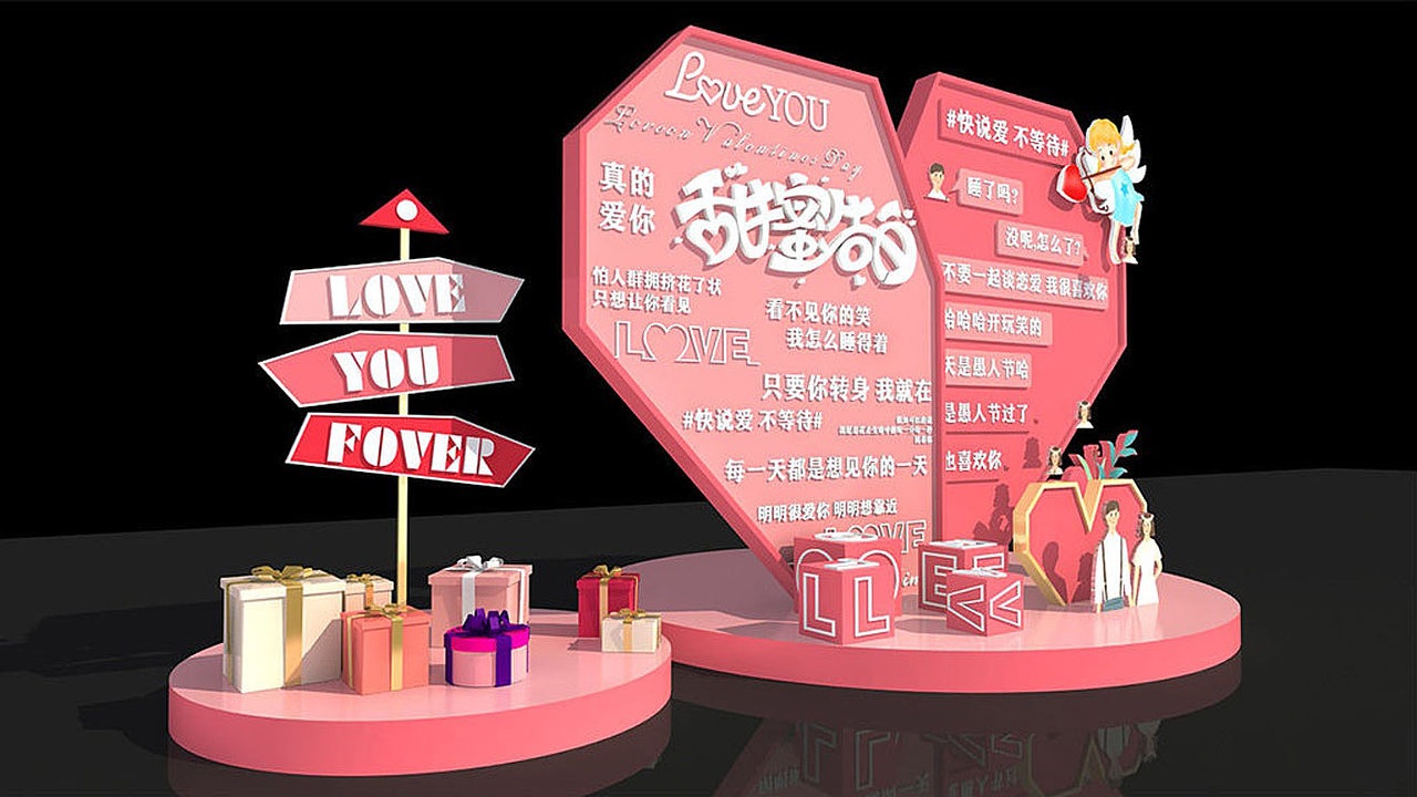七夕美陈（图ZMjIyMTgyMDA4） - 其他 - 站酷设计师珊珊珊33原创素材 - 站酷ZCOOL