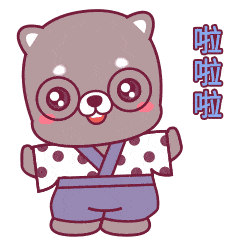 泡泡犬2（图ZMjM2MDUzMjQ4） - 网络表情 - 站酷设计师hhh的脚步原创素材 - 站酷ZCOOL