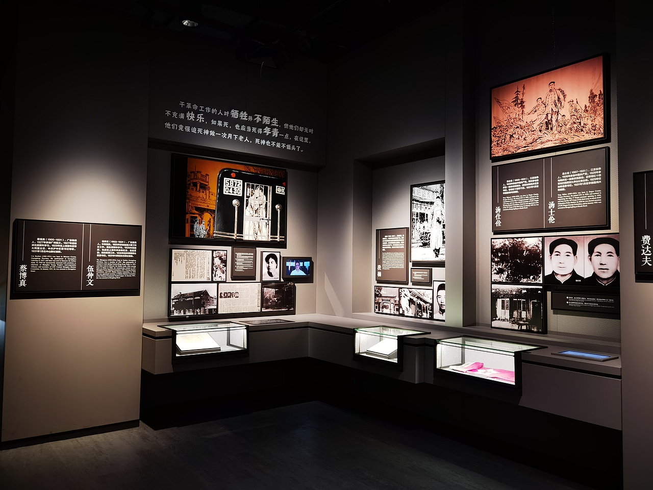 龙华烈士纪念馆（图ZMjQzMDY4NDU2） - 展陈设计 - 站酷设计师海峰的风原创素材 - 站酷ZCOOL