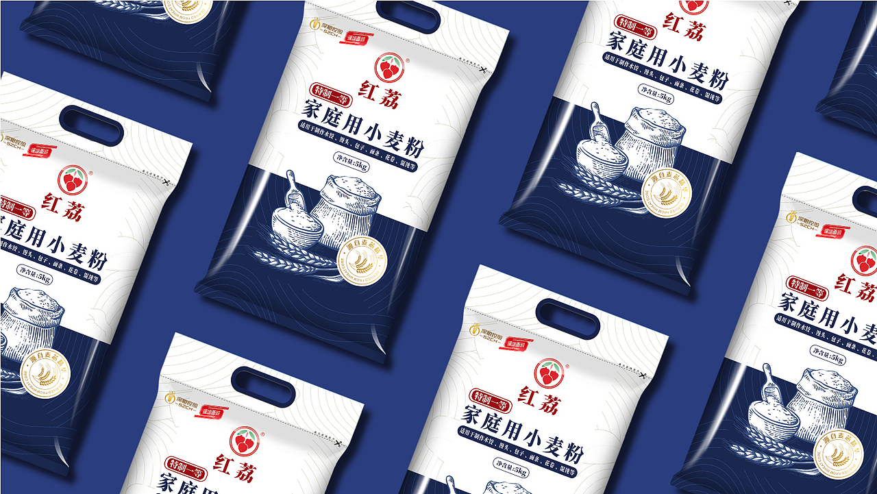 红荔-优质家庭用小麦粉包装设计