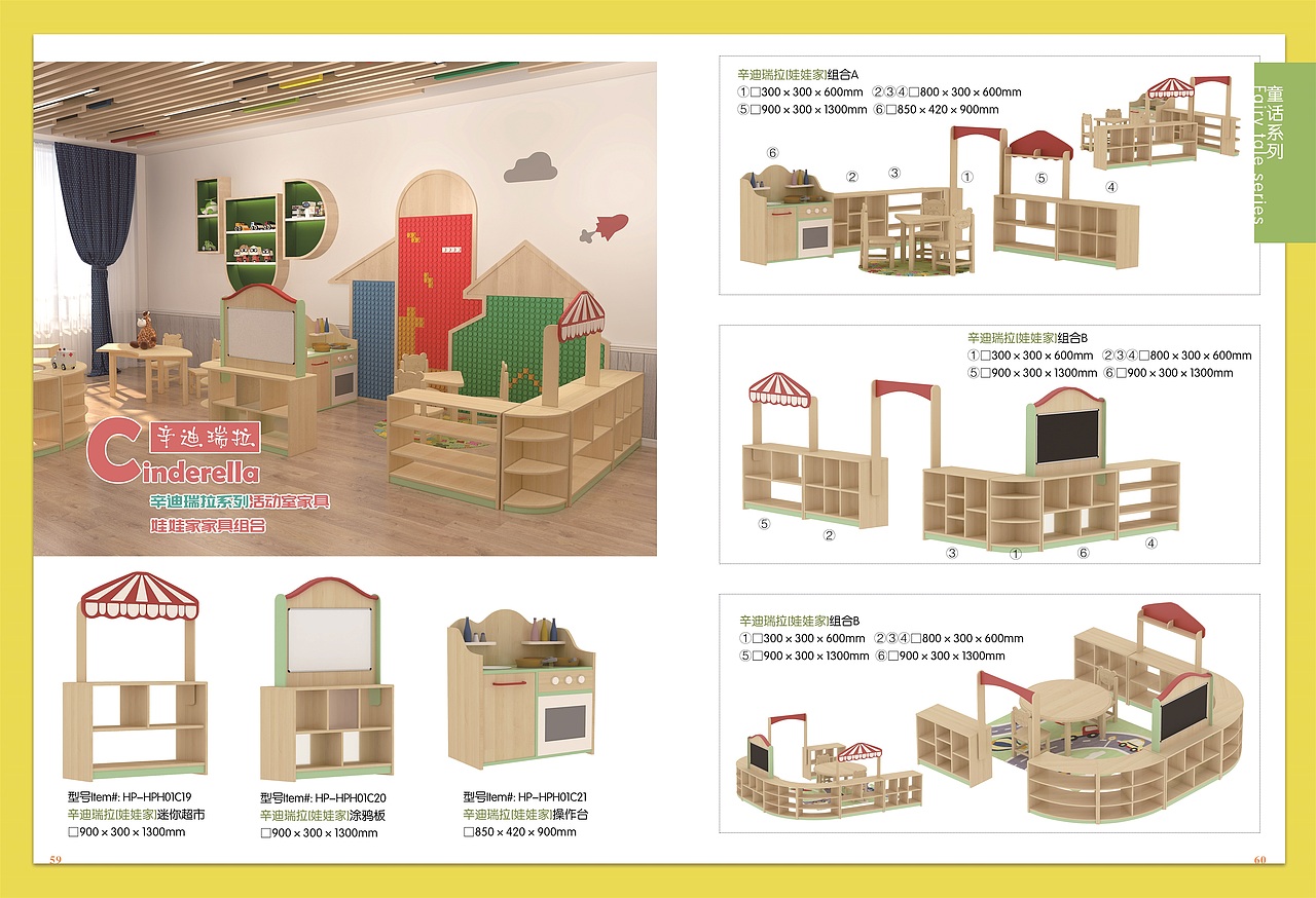 那些年设计产品升级（图ZMjcwOTc1Mjcy） - 生活用品 - 站酷设计师莫弗MOVE原创素材 - 站酷ZCOOL