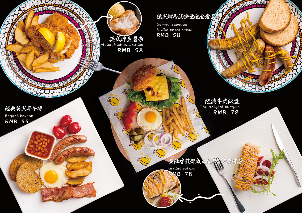 菜单 设计（图ZNDc4OTE0MTY=） - 宣传物料 - 站酷设计师LOLO小蘑菇原创素材 - 站酷ZCOOL