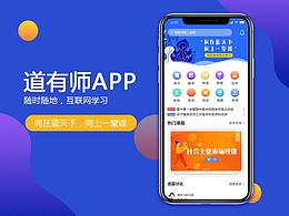 企业站