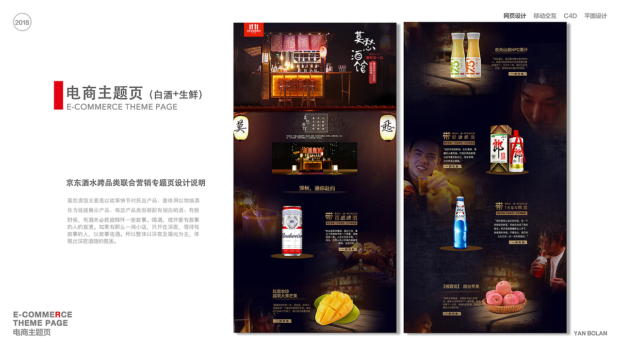 电商作品（图ZMjI5MTQ5MjQ4） - 电商 - 站酷设计师果果怪原创素材 - 站酷ZCOOL