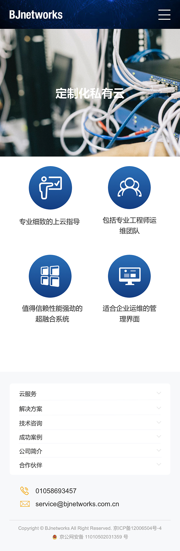 掌全通官网（图ZMjM2OTAwMTA0） - 移动端网页 - 站酷设计师WK设计爱好者原创素材 - 站酷ZCOOL