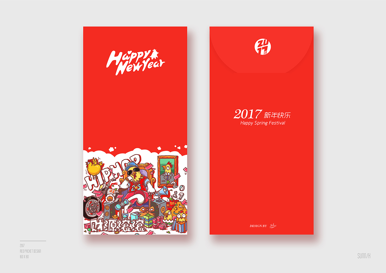 2017鸡年红包设计（图ZNjkwMzk5ODQ=） - 图案 - 站酷设计师AceSK原创素材 - 站酷ZCOOL
