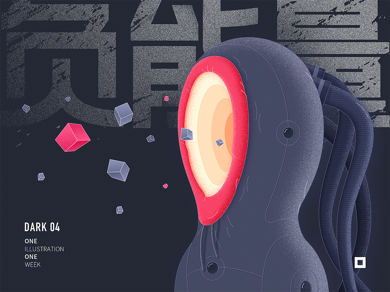 凝 | 2016-2018精选集