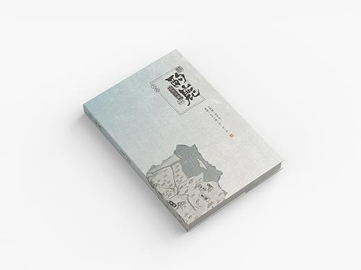 [ 書籍裝幀設計 ] 酌鹿