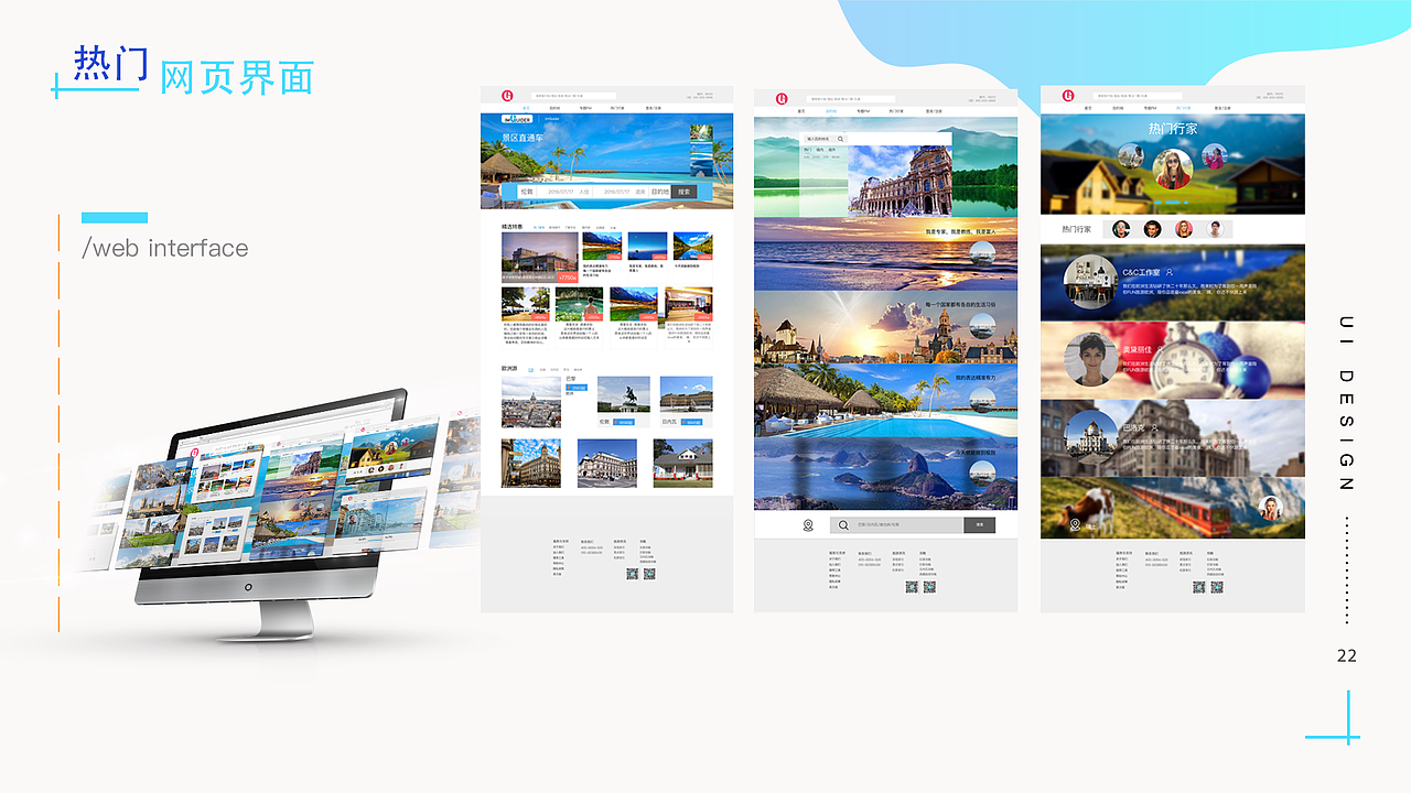 UI 产品作品集（图ZMTc2Njk0NTMy） - APP界面 - 站酷设计师NAY君原创素材 - 站酷ZCOOL