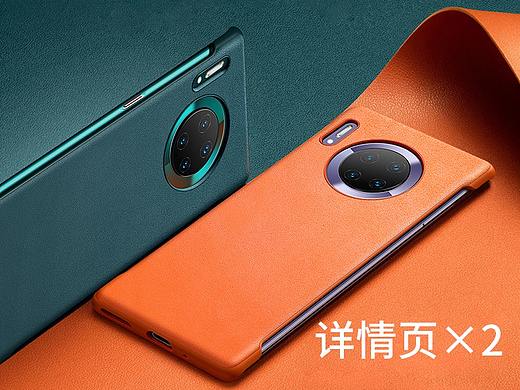 详情页X2